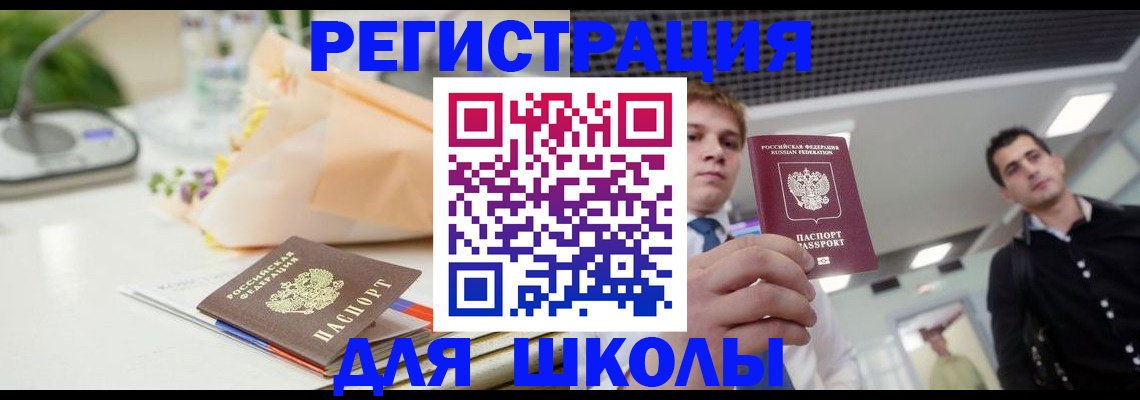 пропишу в квартире в Артёмовском